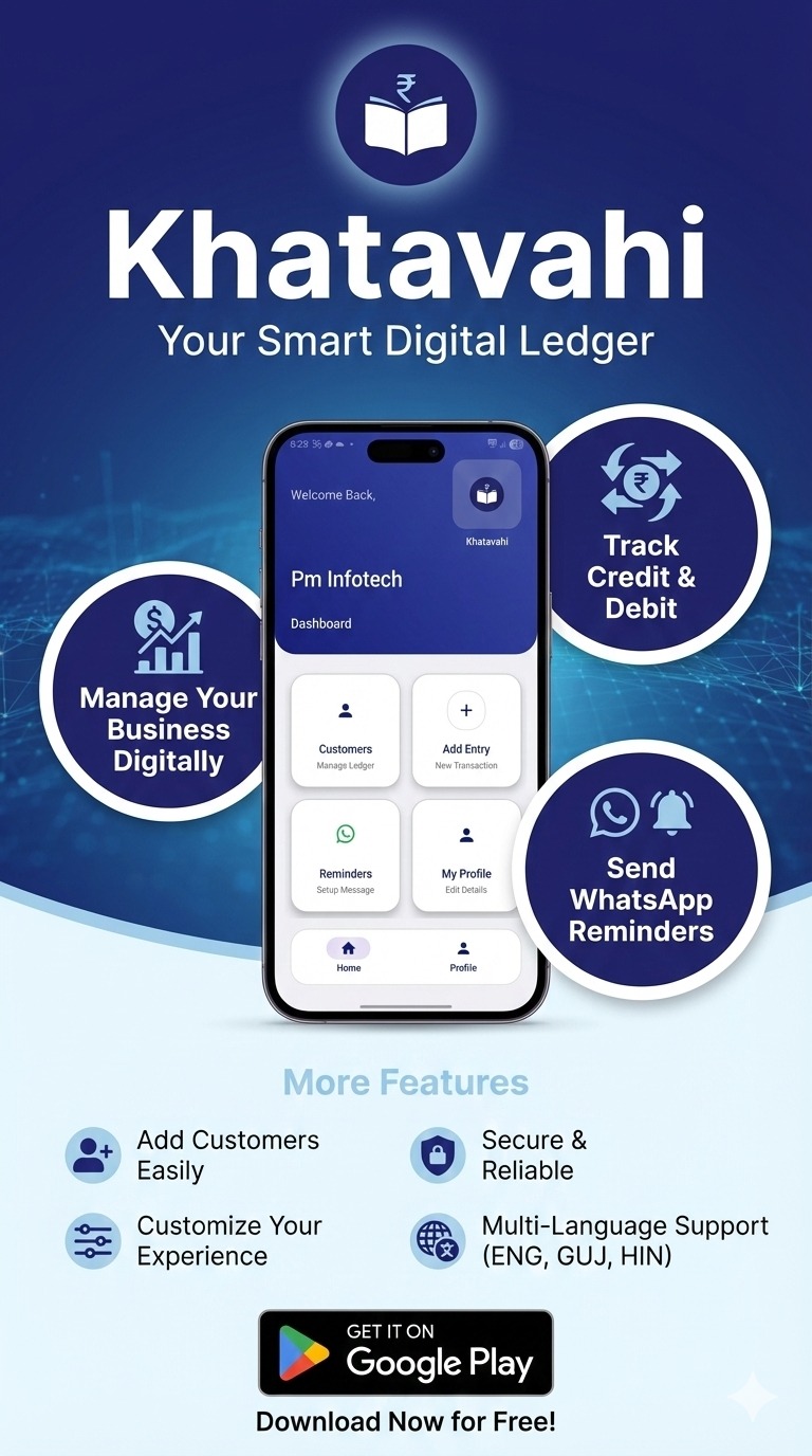 Khatavahi App Screen